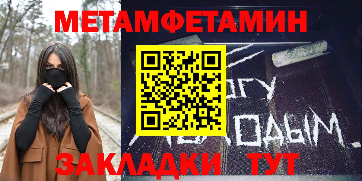 Амфетамин VHQ Краснодар