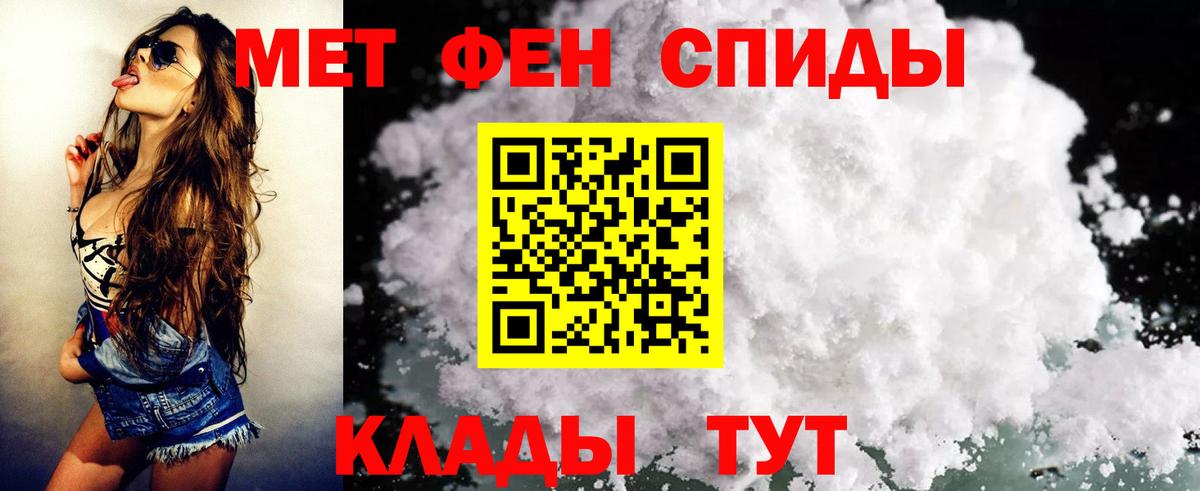 Краснодар  АМФЕТАМИН  Вход с VPN  Амфетамин VHQ 