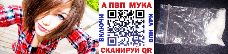 Alpha-PVP VHQ  Краснодар 