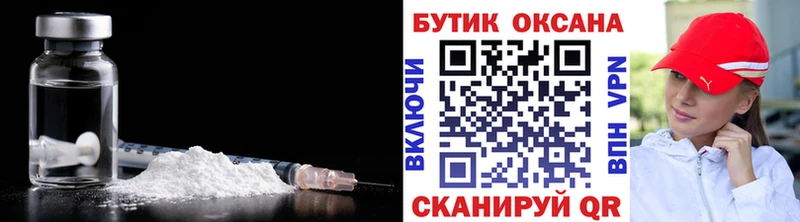 Бутират 99%  дарк нет состав  Краснодар 
