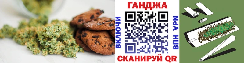 ОМГ ОМГ рабочий сайт  Краснодар  Печенье с ТГК марихуана 