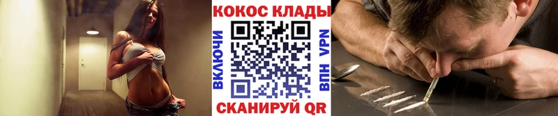 КОКАИН Колумбийский Краснодар