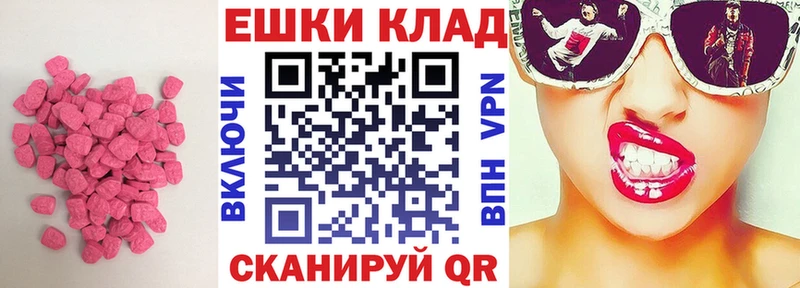 Экстази 300 mg  МЕГА tor  Краснодар  где купить наркоту 