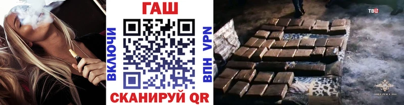 ГАШ 40% ТГК  магазин  наркотиков  Краснодар 