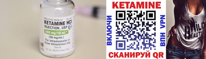 KRAKEN ссылка  Краснодар  Кетамин VHQ  как найти закладки 