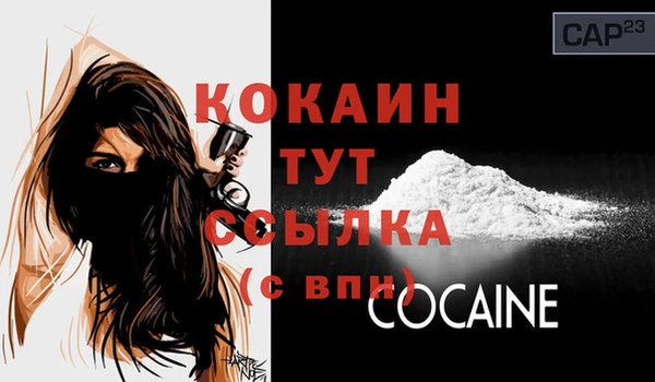 амфетамин Абинск