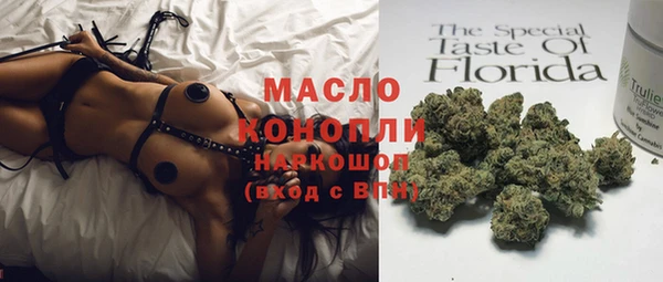 амфетамин Абинск