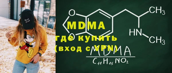 дмт Абаза