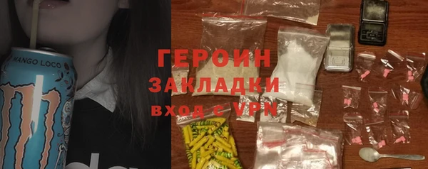 дмт Абаза