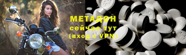 кокаин премиум Абдулино