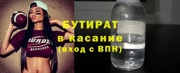 кокаин премиум Абдулино