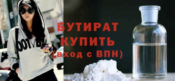 дмт Абаза