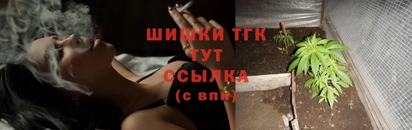 кокаин премиум Абдулино