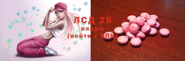 кокаин премиум Абдулино