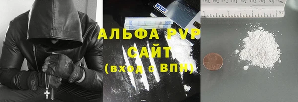 кокаин премиум Абдулино