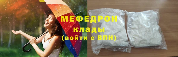 кокаин премиум Абдулино