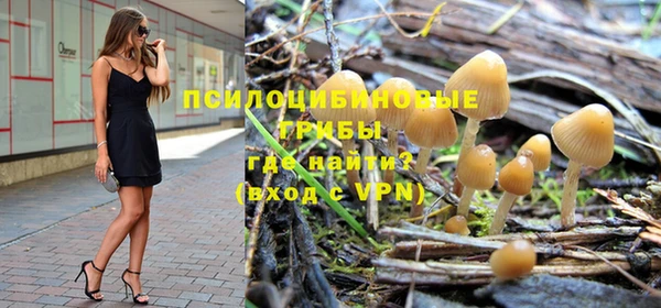 кокаин премиум Абдулино