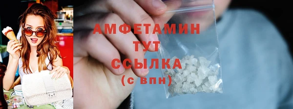 амфетамин Абинск