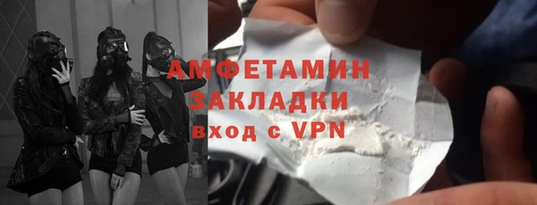 стафф Няндома