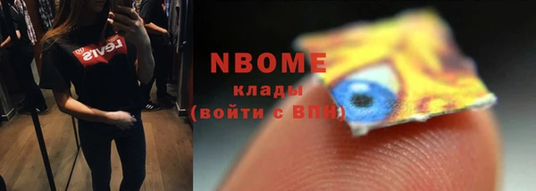амфетамин Абинск