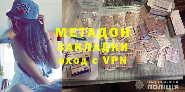 кокаин премиум Абдулино