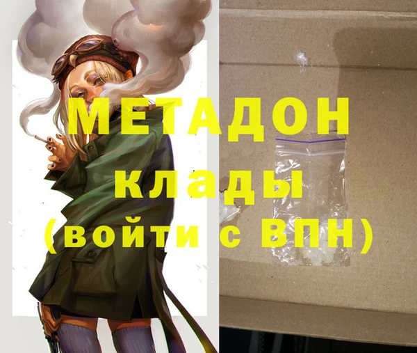 кокаин премиум Абдулино