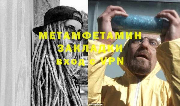 амфетамин Абинск