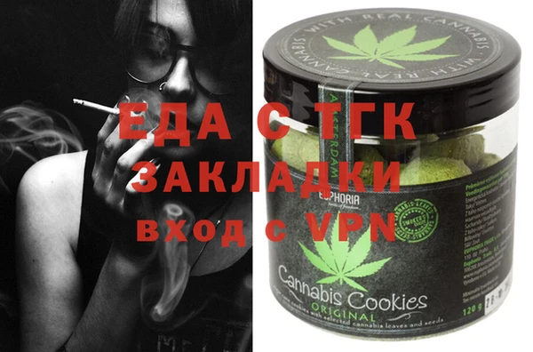 кокаин премиум Абдулино