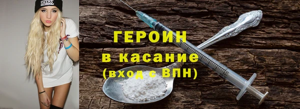 кокаин премиум Абдулино