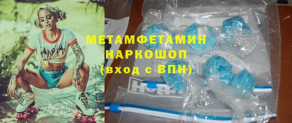 амфетамин Абинск