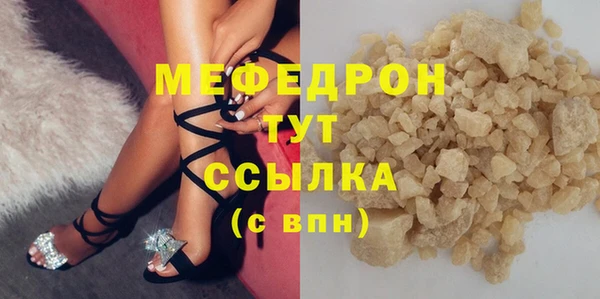 MDMA Нязепетровск