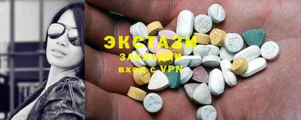 кокаин премиум Абдулино