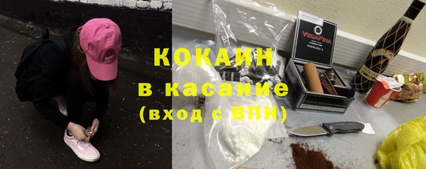 кокаин премиум Абдулино