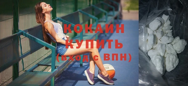 кокаин премиум Абдулино