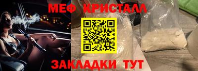 тгк Кинель