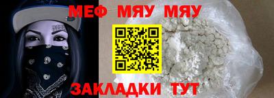 альфа пвп VHQ Кимры