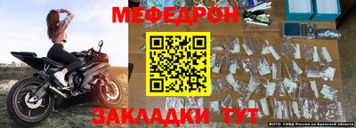 бутират Кингисепп