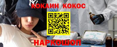 бутират Кингисепп