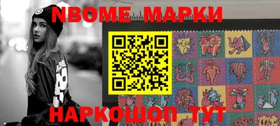 тгк Кинель