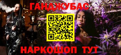 тгк Кинель