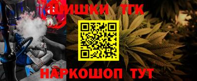 тгк Кинель