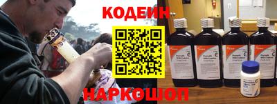 бутират Кингисепп
