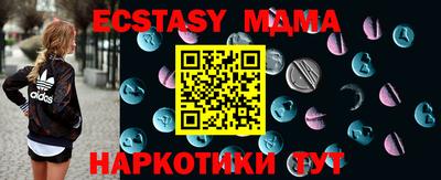 бутират Кингисепп