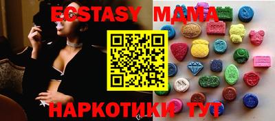 бутират Кингисепп