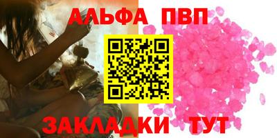 бутират Кингисепп