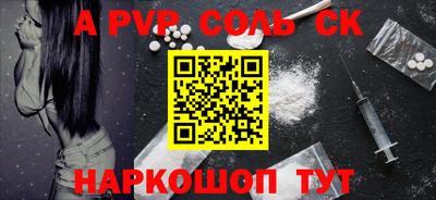бутират Кингисепп