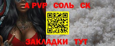 тгк Кинель