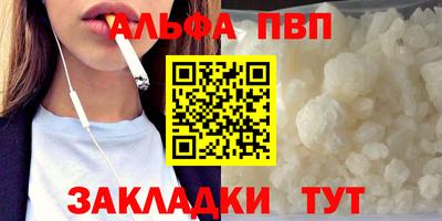 тгк Кинель