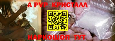 бутират Кингисепп