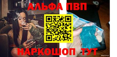 альфа пвп VHQ Кимры